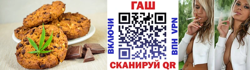 наркошоп  Зарайск  даркнет телеграм  Canna-Cookies марихуана 
