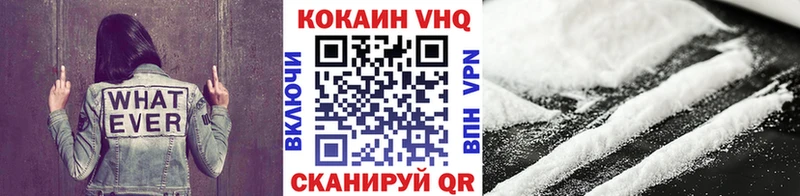Cocaine Fish Scale  Зарайск 