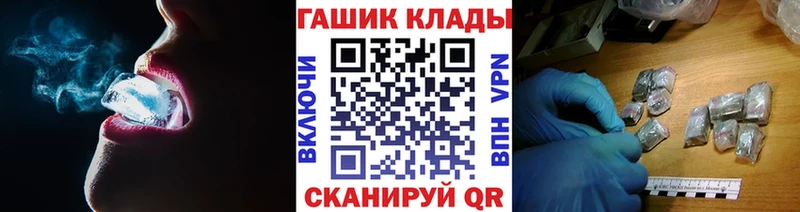 ГАШИШ ice o lator Зарайск