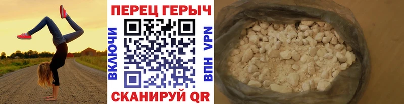 что такое   Зарайск  Героин белый 