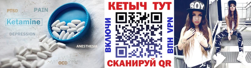 КЕТАМИН ketamine  Зарайск 