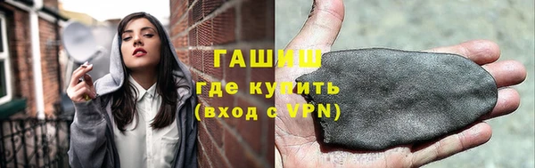 ALPHA PVP Заводоуковск