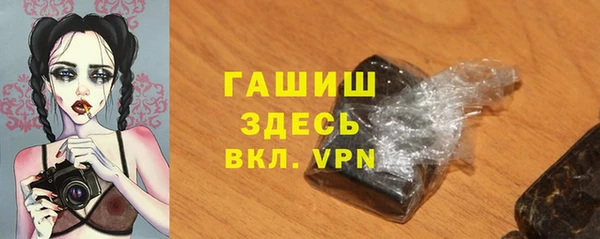 ГАЛЛЮЦИНОГЕННЫЕ ГРИБЫ Зерноград