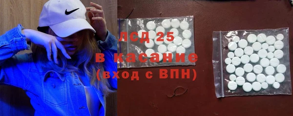 ALPHA PVP Заводоуковск