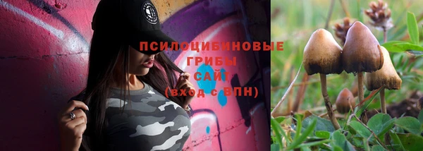 кокаин VHQ Заволжск