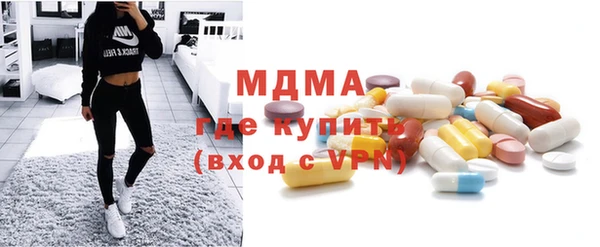 ALPHA PVP Заводоуковск