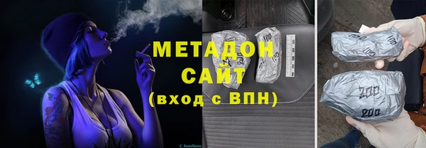 ALPHA PVP Заводоуковск