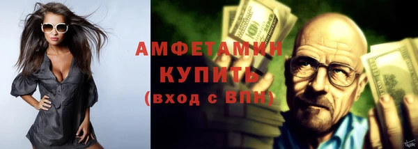 кокаин VHQ Заволжск