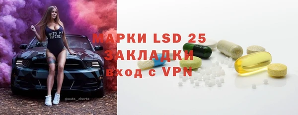 ALPHA PVP Заводоуковск