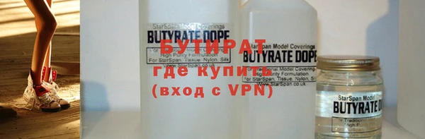 ALPHA PVP Заводоуковск