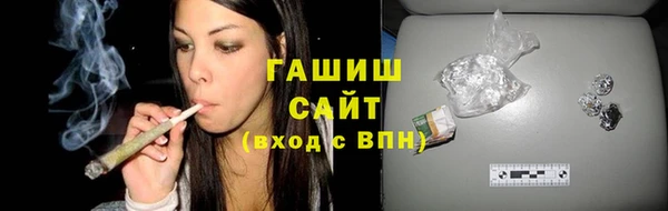 кокаин VHQ Заволжск
