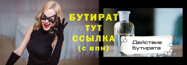 ALPHA PVP Заводоуковск