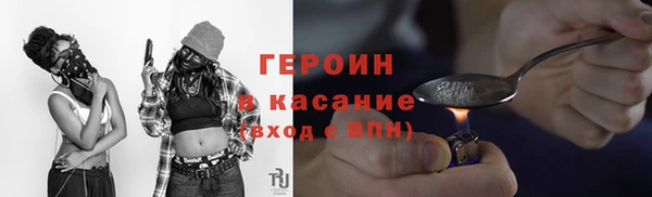 кокаин VHQ Заволжск