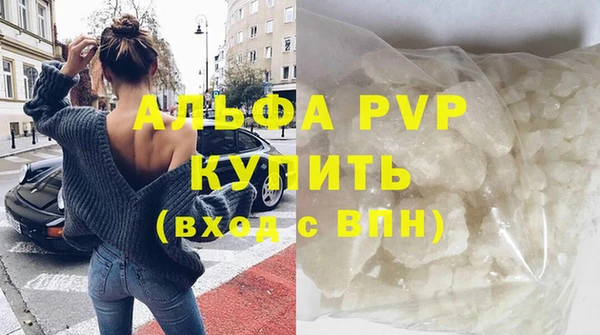 кокаин VHQ Заволжск