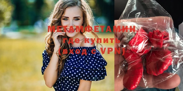 кокаин VHQ Заволжск
