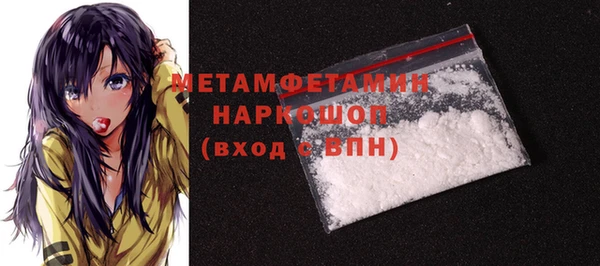 ALPHA PVP Заводоуковск