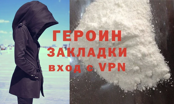 кокаин VHQ Заволжск
