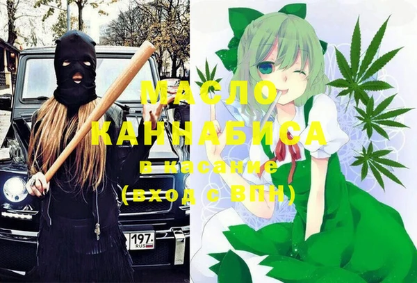 кокаин VHQ Заволжск