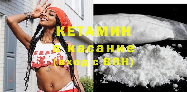 бошки Зеленодольск