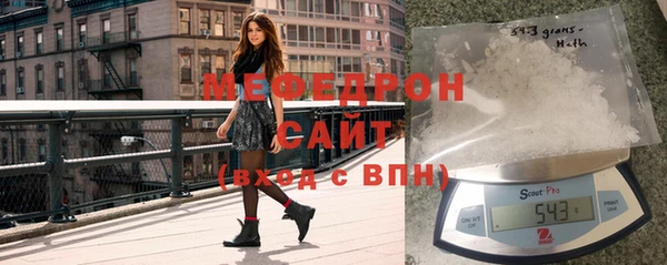 кокаин VHQ Заволжск