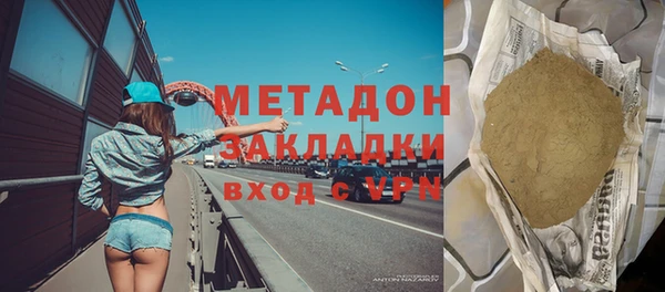 мдпв Заволжье