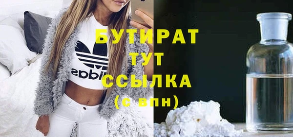ALPHA PVP Заводоуковск
