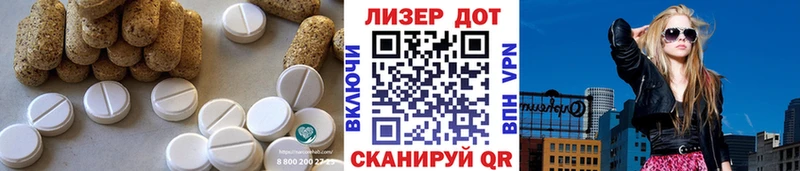 LSD-25 экстази кислота  Зарайск 