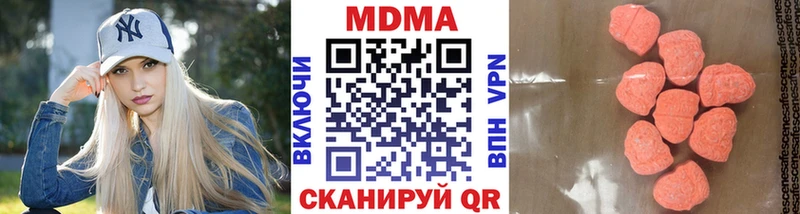 кракен ССЫЛКА  Зарайск  darknet официальный сайт  MDMA кристаллы 