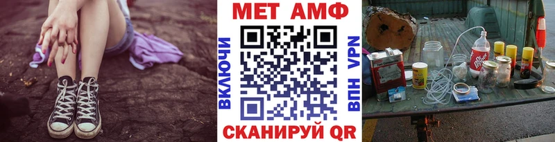 omg ONION Зарайск Метамфетамин пудра