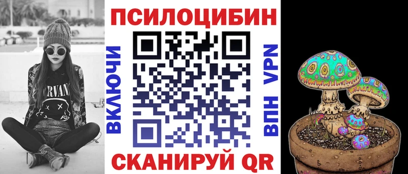 Псилоцибиновые грибы прущие грибы  Зарайск 